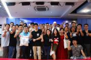  DAIS公有链2018全球路演暨创新项目交流会·杭州站圆满结束