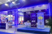2018首届中国游戏节ugChain受邀参展 发表区块链与游戏演讲