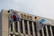 韩国央行：发行央行加密货币存有“道德风险”