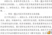 重磅号外：全国首例区块链存证判决在杭州互联网法院诞生！【附判决书】