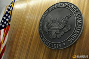 美国证券交易委员会将对加密货币基金进行扫荡式检查 “瞄准镜”内已至少有100家