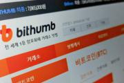 韩国Bithumb交易所与农协银行续签合同，重新开启用户注册服务