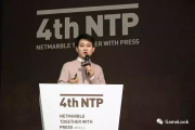韩国游戏公司Netmarble 宣布大举进军区块链，AI领域
