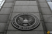 美国证券交易委员会叫停未经注册的欺诈性ICO