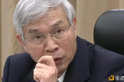 台湾“中央银行”计划为比特币制定反洗钱规则