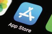  苹果：2020年App Store销售额同比增长24%至6000亿美元