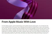 每天不重样推送独家歌单 Apple Music推出岁末专属订阅