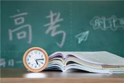河南省的高考为什么这么难？学生们有什么出路？去西安的成才学校上学可以参加陕西高考吗？