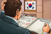 韩国金融监督管理局新负责人上任 或放宽加密货币监管