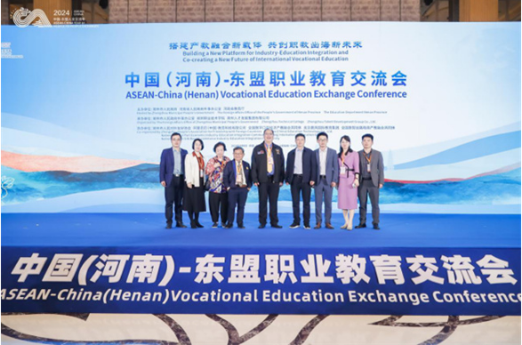刘延宾院长受邀参加中国（河南）—东盟职业教育交流会